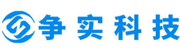 淮南互联网医院建设与牌照申请专家|争实科技有限公司